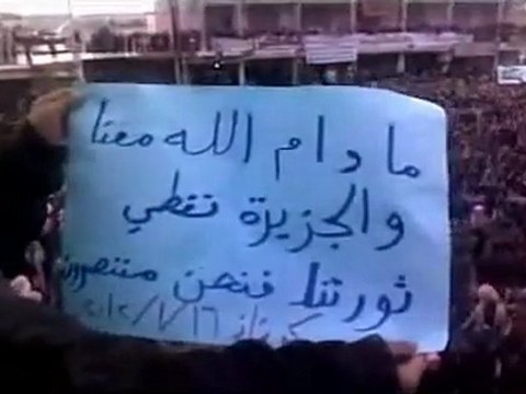 فري برس حماة كرناز مظاهرة صباحية حاشدة 16 1 2012