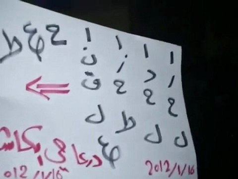 فري برس درعا حي الكاشف مسائية أحرار الكاشف 6 1 2012 ج2