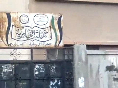 فري برس أثار إقتحام الأمن لحي كرم الشامي إطلاق الرصاص على مدرسة إبتدائية 16 1 2012