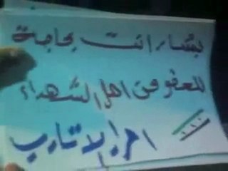 فري برس   حلب الاتارب مسائية نصرة للزبداني 16 1 2012 ج1