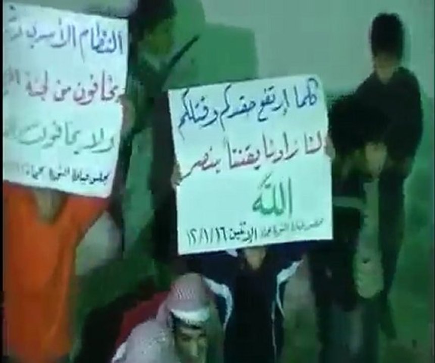 فري برس   حماه   حميدية   مسائية الشعب السوري يريد منطقة حظر جوي