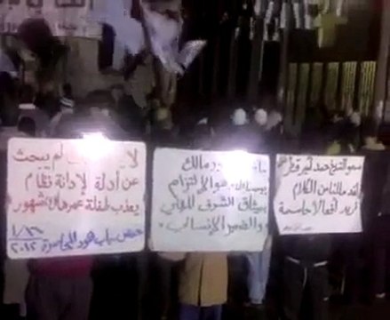 فري برس حمص باب هود والله لنكمل للموت 16 1 2012