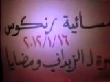فري برس   ريف دمشق بلدة رنكوس القلمون مسائية نصرة للزبداني ومضايا 16 1 2012 ج1