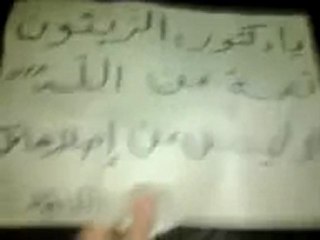 فري برس   اللاذقية   قنينص مظاهرة بالشموع 17 1 2012 ج2