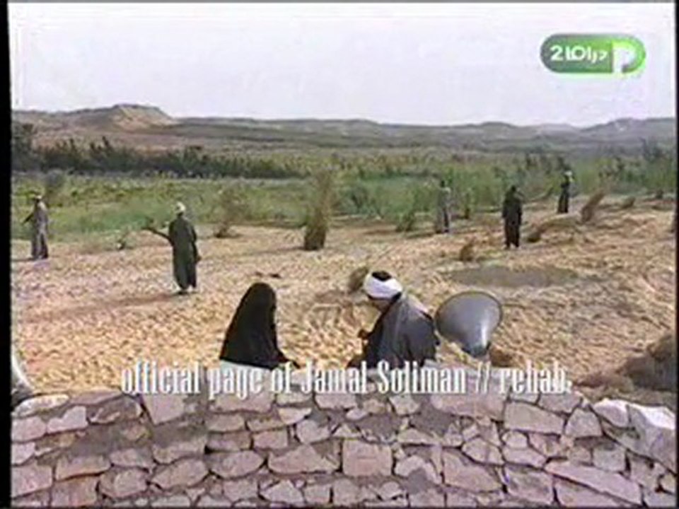 الحلقة الرابعة عشر من مسلسل حدائق الشيطان