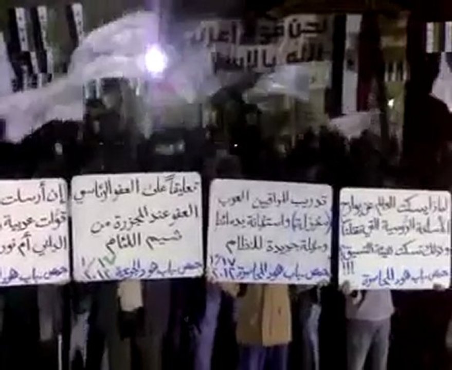 فري برس   حمص   باب هود جايينك 17 1 2012