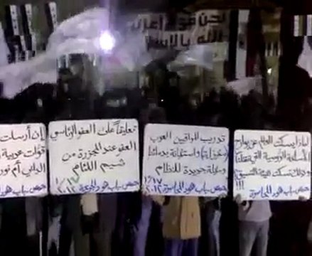 فري برس حمص باب هود جايينك 17 1 2012