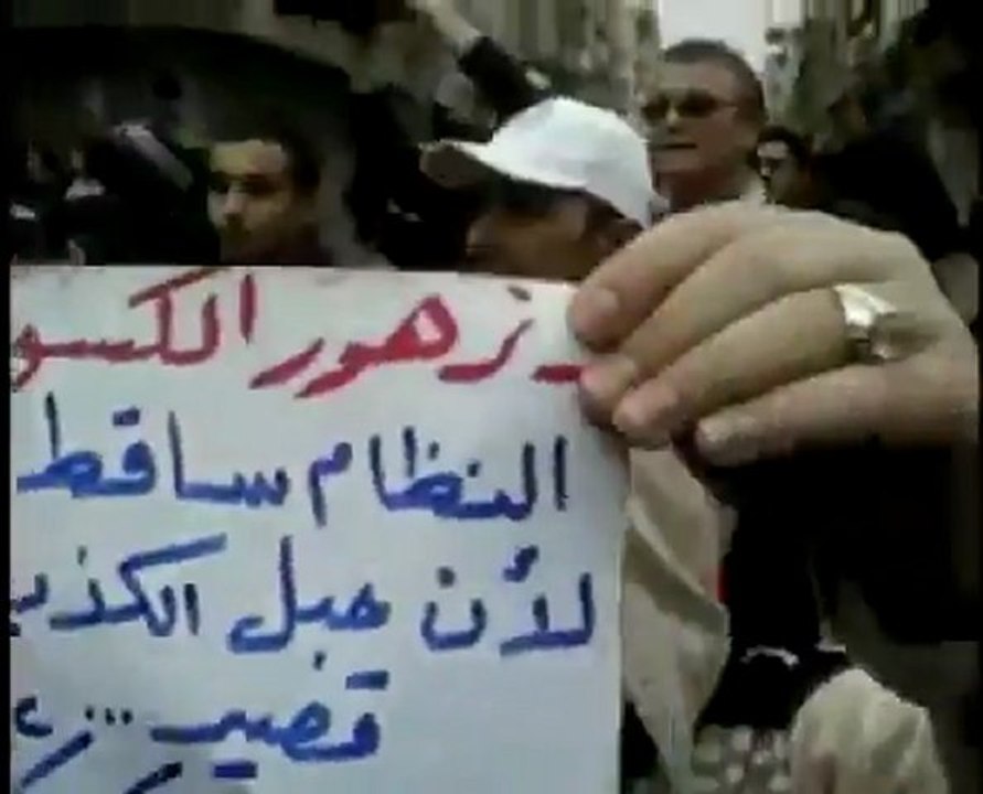 فري برس   ريف دمشق   الكسوة  مظاهرة بوجود اللجنة العربية 17 1 2012