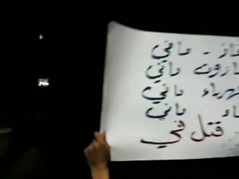 فري برس مسائية حاشدة يوم الثلاثاء دمشق جوبر 17 1 2012 ج1