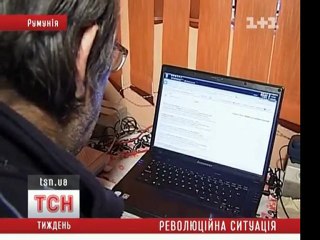 Tsn