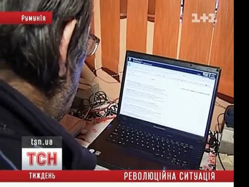 Tsn