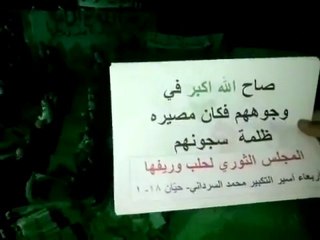 فري برس   حلب   حيان    مشاهد ايمانيه رائعه 18 1 2012 ج2