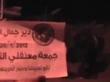 فري برس   حلب   دير جمال    مظاهرة جمعة معتقلي الثورة 20 1 2012 ج2