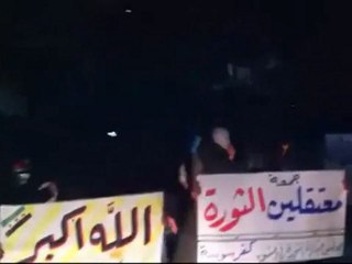 فري برس   دمشق كفرسوسة مظاهرة مسائية نصرة لمعتقلي الثورة 21 1 2012