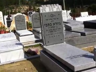 המצבה של גיורא כתבי ז"ל  בית עלמין נשר