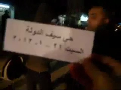 فري برس حلب سيف الدولة مظاهرة مسائية 12 1 2012 جـ1