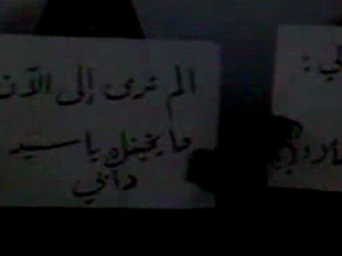 فري برس حلب بيان حرائر ريف حلب في احدى مدارس عندان 21 1 2012