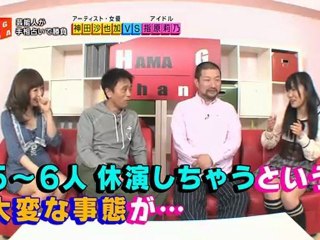 浜ちゃんが　　20110420  指原莉乃 2