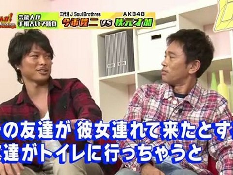 浜ちゃんが 20111122 秋元才加　2