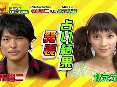 浜ちゃんが 20111122 秋元才加　3