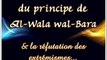 Explication de Al-Wala Wa Al-Bara – Les cinq principes que l’Islam est venu préserver (la religion, la vie, la raison, les biens, l’honneur)