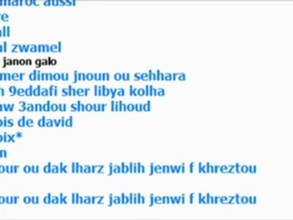 NOTRE  TRISTE HISTOIRE MAROCAINE D'ESCLAVAGE.