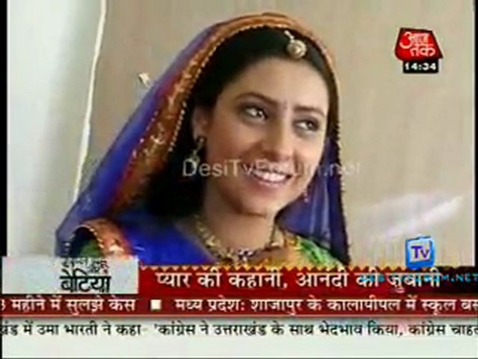 Saas Bahu Aur Betiyan [Aaj Tak] - 23rd January 2012 Part1
