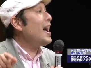 ディズニーランド01