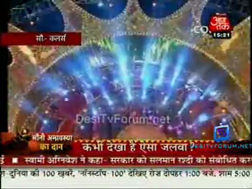 Saas Bahu Aur Betiyan [Aaj Tak] - 23rd January 2012 P4