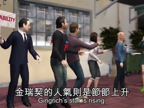 Gingrich upsets Romney in South Carolina, blows open GOP race