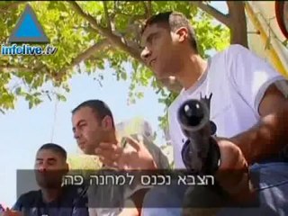 Killer of 8 Israelis arrested by security forces