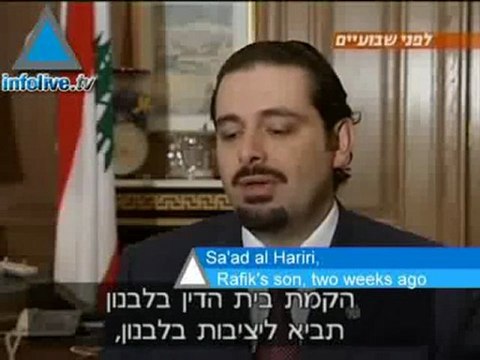 Assasinations of anti Syrian Lebanese parliamentarians conti