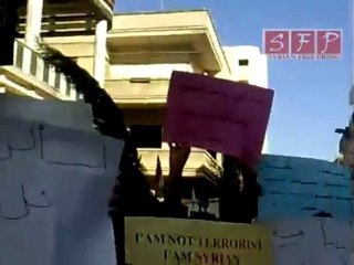 مظاهرة طلاب جامعة البعث 23-5-2011