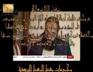 Baissont le regard comme ce frère et surtout comme nous l'ordonne Allah