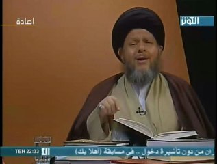 نظرية عدالة الصحابة في الميزان - القسم الرابع