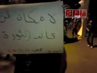 حمص الخالدية مظاهرة رد على العفو 1-6-2011