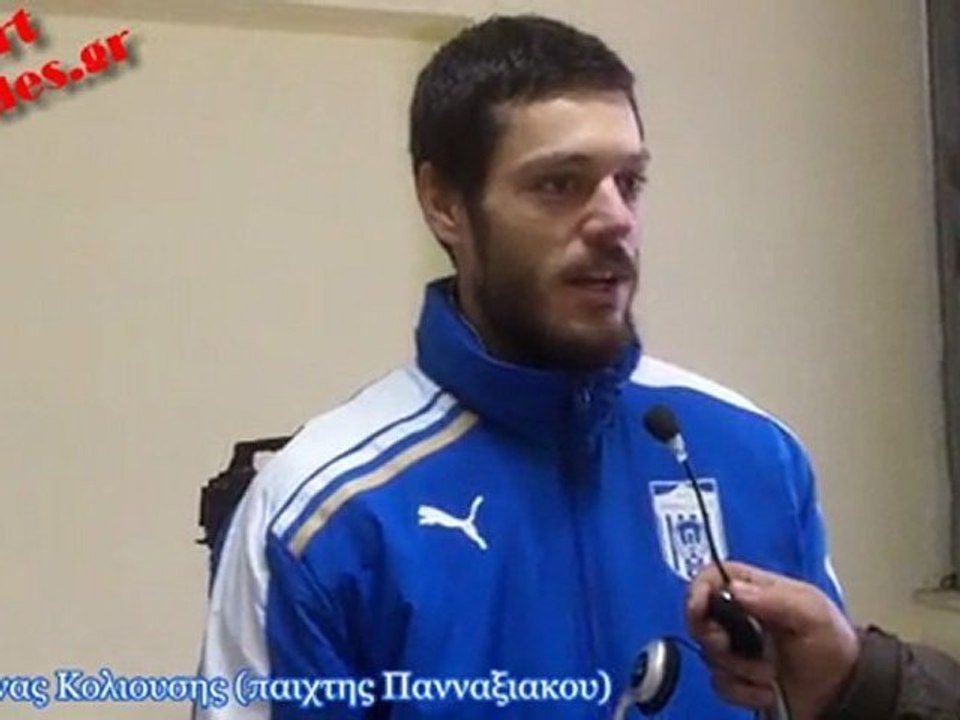 Κολιούσης