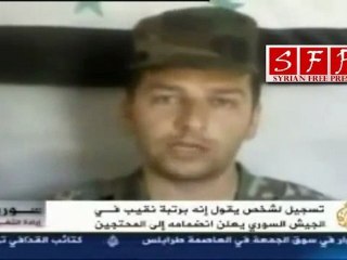 انشقاق النقيب إبراهيم وليد مشهور من الفرقة الرابعة