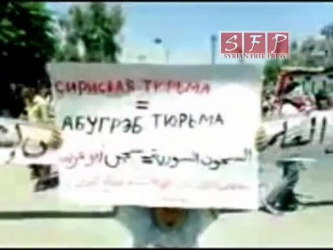 من مظاهرات معضمية الشام جمعة الشيخ صالح العلي 17-6-2011