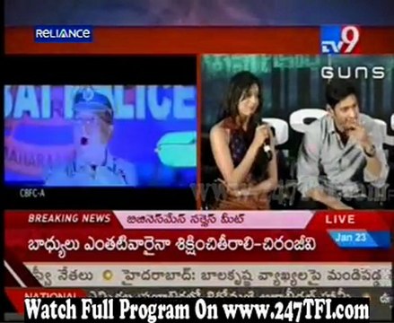 Businessman Success Meet [ 247TFI.com]