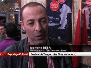 Festival de Tanger des films audacieux