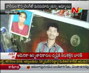 Lover Failure Leads To Commit Suicide In Chittoor District