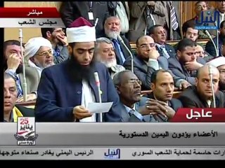 Egypt's new Islamist-led parliament hold first session