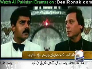 Geo 9pm News - 23rd January 2012 part 4