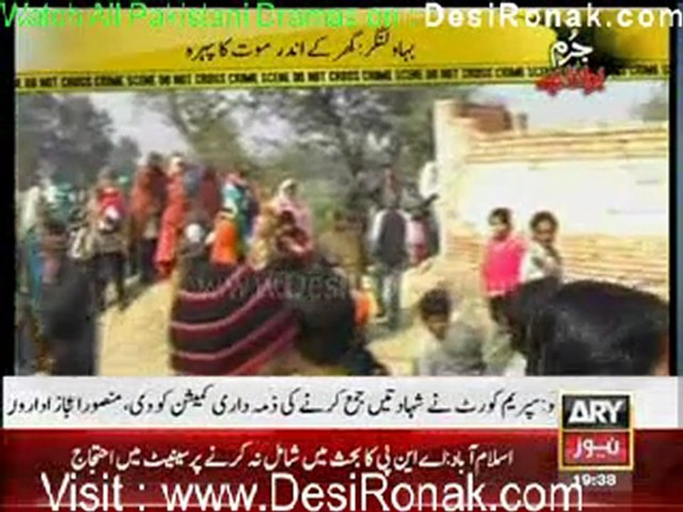 Jurm Bolta Hai 23rd January 2012 part 3