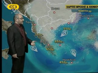 Meteo-news.gr -Σ. Αρναούτογλου 23.1.12- Μετεοπορεία