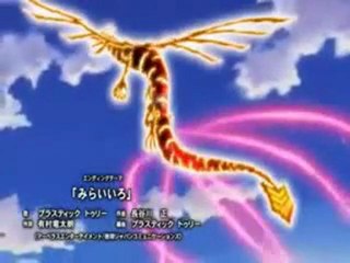 Yugioh 5Ds Final Ending