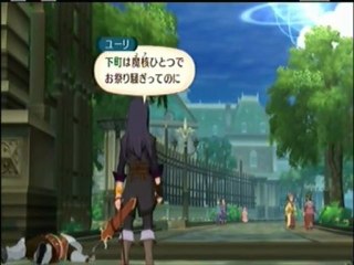 Tales Of Vesperia[1]Le commencement qui roxx a mort