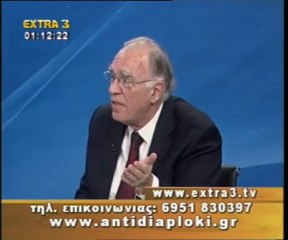 Πολιτικός Μαραθώνιος   22  01 2012 Μέρος 2ο