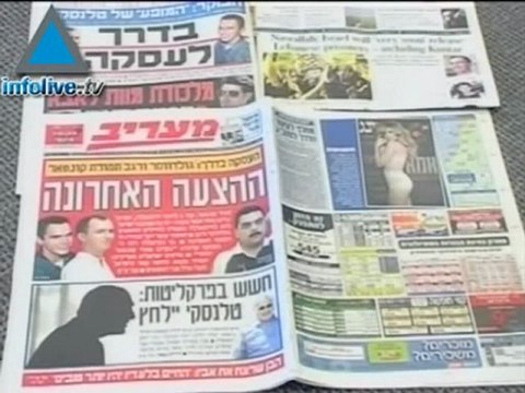 Will Eldad Regev & Ehud Goldwasser Finally Return Home, Repo